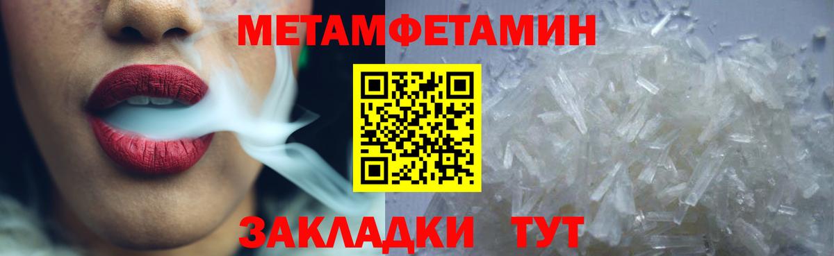 Амфетамин 98%  Вход с VPN  Пятигорск 