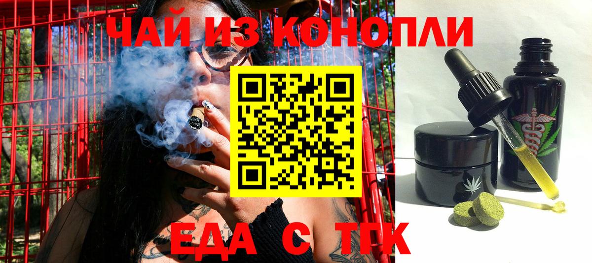 COCAIN  МАРИХУАНА  Вход с VPN  Пятигорск  Мефедрон кристаллы  АМФЕТАМИН кристаллы 