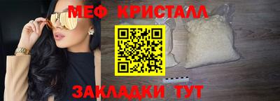 соль курить ск Краснодар