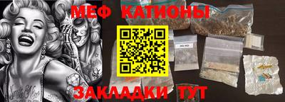 мефедрон Краснознаменск