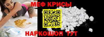 соль курить ск Краснодар