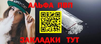 соль курить ск Краснодар