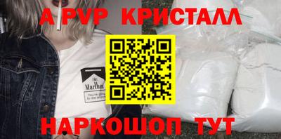 соль курить ск Краснодар