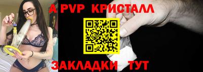 мефедрон Краснознаменск