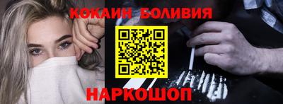 мефедрон Краснознаменск