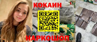 мефедрон Краснознаменск