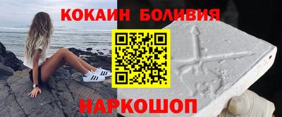 соль курить ск Краснодар