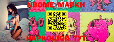 apvp Краснокаменск