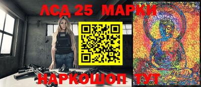 мефедрон Краснознаменск