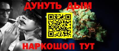соль курить ск Краснодар