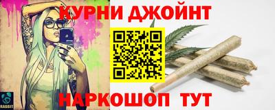 мефедрон Краснознаменск