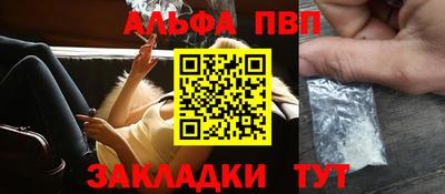 мефедрон Краснознаменск