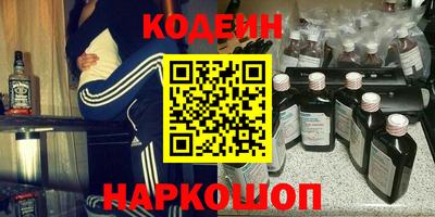 мефедрон Краснознаменск