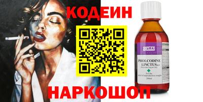 мефедрон Краснознаменск