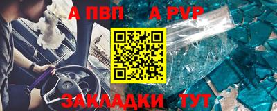 мефедрон Краснознаменск