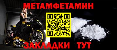 мефедрон Краснознаменск