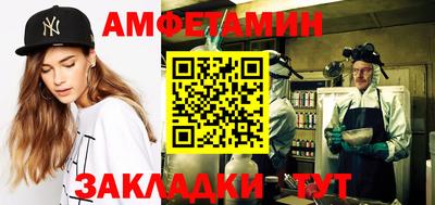 мефедрон Краснознаменск
