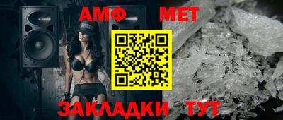 apvp Краснокаменск