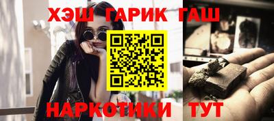 соль курить ск Краснодар