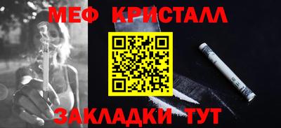 мефедрон Краснознаменск