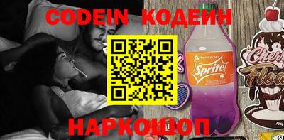 соль курить ск Краснодар