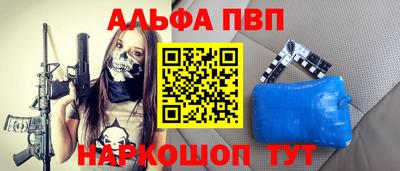 соль курить ск Краснодар
