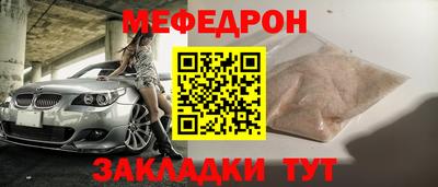 соль курить ск Краснодар