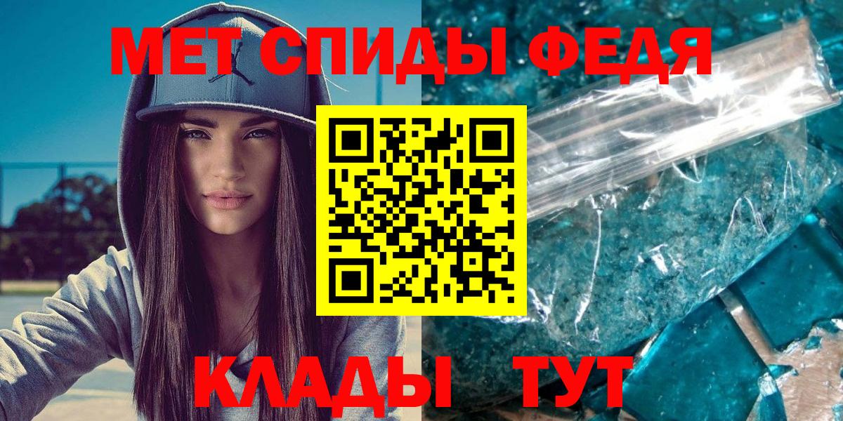 Метамфетамин витя Пятигорск