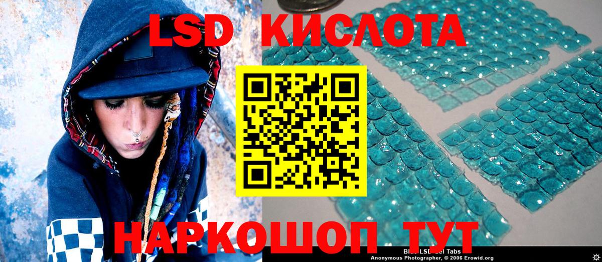 Наркотические марки  Марки NBOMe 1,5мг  Вход с VPN  Пятигорск 