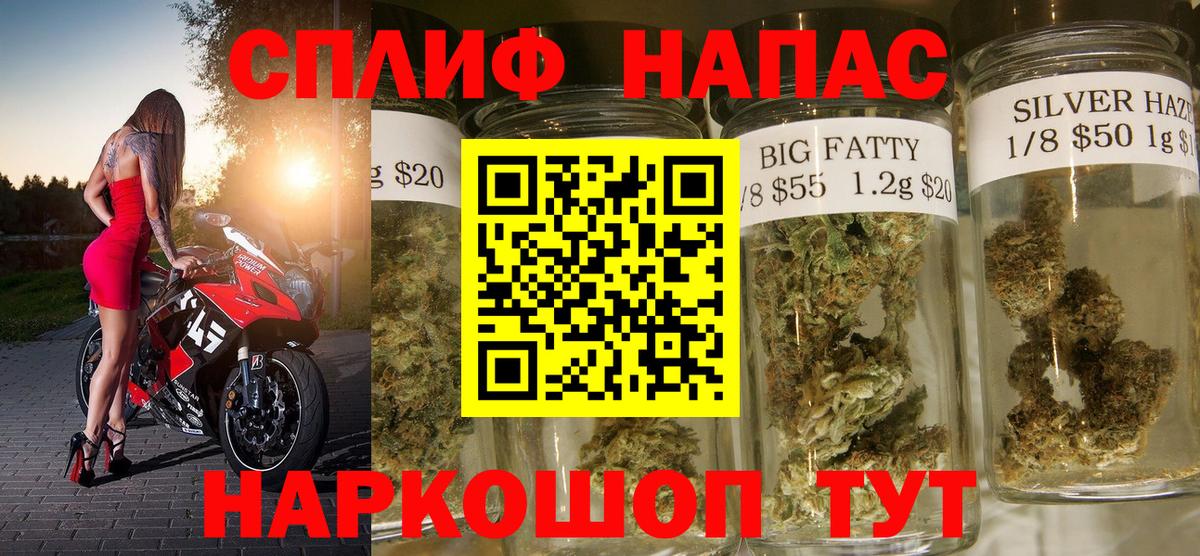Марихуана марихуана  Марихуана сатива  Марихуана MAZAR  Конопля конопля  Пятигорск  Вход с VPN 